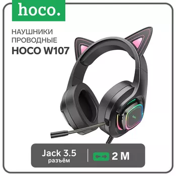 Наушники с ушками Hoco W107, игровые, полноразмерные, светящиеся, микрофон, кабель 2 м, розовые