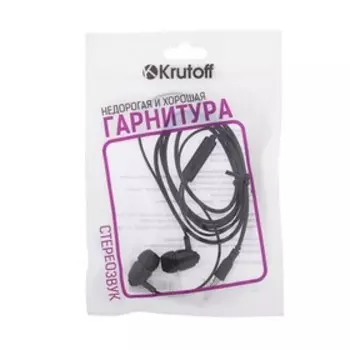 Наушники Krutoff HF-P1, вакуумные, микрофон, 106 дБ, 16 Ом, 3.5 мм, 1 м, черные