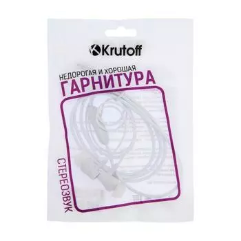 Наушники Krutoff HF-T83, вкладыши, микрофон, 106 дБ, 16 Ом, 3.5 мм, 1 м, белые