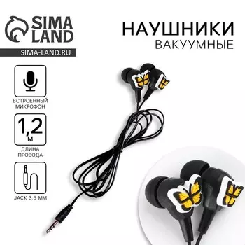 Наушники вакуумные, проводные «Бабочки», мод. VBT 1.29, 120 см