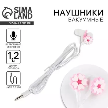 Наушники вакуумные, «Цветочки», мод. VBT 1.31, 120 см