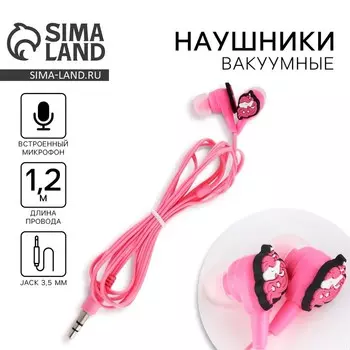 Наушники вакуумные, «Единорожки», мод. VBT 1.26, 120 см