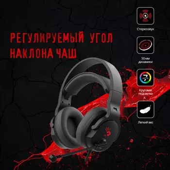 Наушники с микрофоном A4Tech Bloody G330p черный 2м мониторные оголовье (G330P)