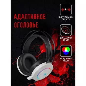 Наушники с микрофоном A4Tech Bloody G521 белый/черный 2.3м мониторные USB оголовье (G521 (WH 10046