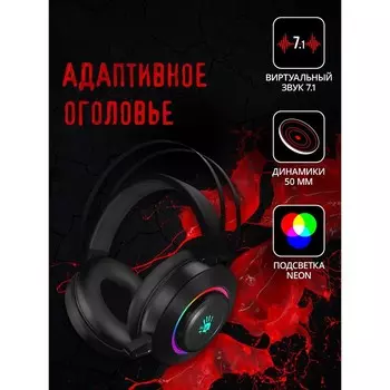 Наушники с микрофоном A4Tech Bloody G521 черный 2.3м мониторные USB оголовье (G521 (BLACK)) 100458