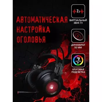 Наушники с микрофоном A4Tech Bloody G525 черный 2м мониторные оголовье (G525 BLACK)
