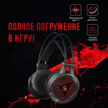 Наушники с микрофоном A4Tech Bloody G530 черный/серый 1.8м мониторные оголовье (G530 (GREY) 100458