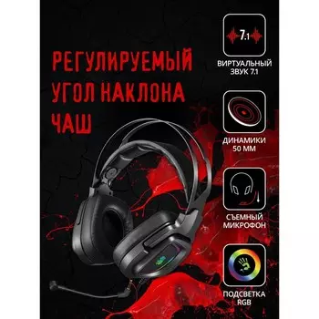 Наушники с микрофоном A4Tech Bloody G570 черный/серый 2м мониторные USB оголовье (G570 (BLAC 10045