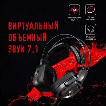 Наушники с микрофоном A4Tech Bloody G575 черный 2м мониторные USB оголовье (G575 USB/ BLACK) 10045