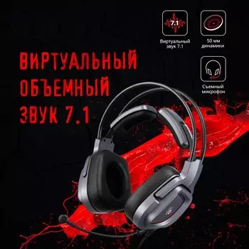 Наушники с микрофоном A4Tech Bloody G575 серый 2м мониторные USB оголовье (G575 USB/ GREY) 1004664