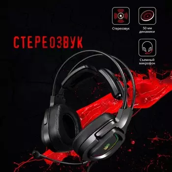 Наушники с микрофоном A4Tech Bloody G575P черный 2м мониторные оголовье (G575P 4PIN+USB/BLAC 10046