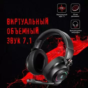 Наушники с микрофоном A4Tech Bloody G580 черный 2м мониторные USB оголовье (G580 USB /BLACK) 10045