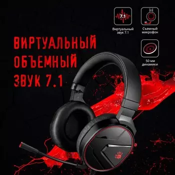 Наушники с микрофоном A4Tech Bloody G600i черный 1.3м мониторные USB оголовье (G600I)