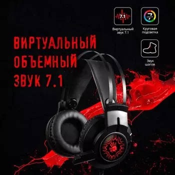 Наушники с микрофоном A4Tech Bloody J437 черный 1.8м мониторные USB оголовье (J437)