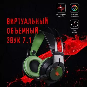 Наушники с микрофоном A4Tech Bloody J450 черный/зеленый 1.8м мониторные оголовье (J450)