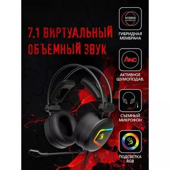 Наушники с микрофоном A4Tech Bloody MC750 черный 2.3м мониторные USB оголовье (MC750 BLACK) 100466