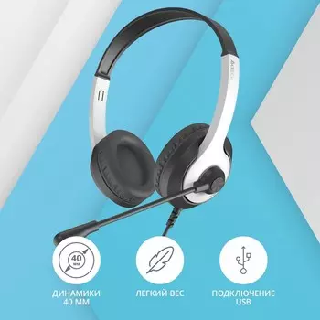 Наушники с микрофоном A4Tech Fstyler FH100U белый/черный 2м накладные USB оголовье (FH100U 1033905