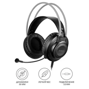 Наушники с микрофоном A4Tech Fstyler FH200i серый 1.8м накладные оголовье (FH200I GREY)