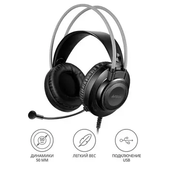 Наушники с микрофоном A4Tech Fstyler FH200U серый 2м накладные USB оголовье (FH200U GREY)