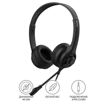 Наушники с микрофоном A4Tech HS-8i черный 1.8м накладные оголовье