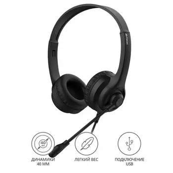 Наушники с микрофоном A4Tech HU-8 черный 2м накладные USB оголовье