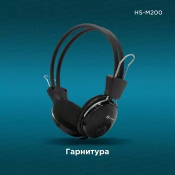 Наушники с микрофоном Оклик HS-M200 черный 1.8м накладные оголовье (1532011)