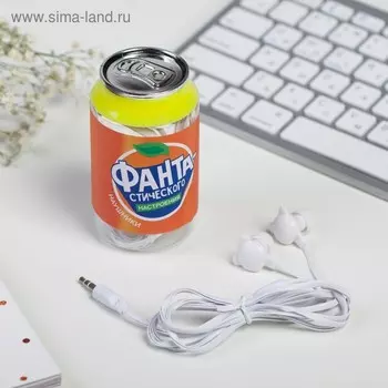 Наушники в банке, «Фантастического настроения», вакуумные, белые