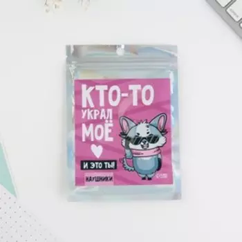 Наушники вакуумные в пакете "Кто-то украл мое сердечко", модель OBT 1.1