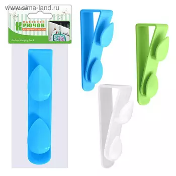Навесной крючок для кухонного текстиля, цвет МИКС