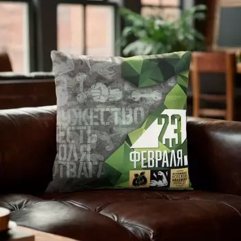 Наволочка декоративная «Этель. Огромных успехов», 4040 см