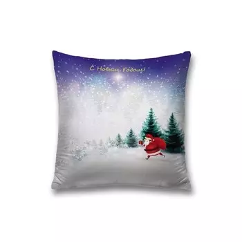 Наволочка декоративная «Подарки приближаются», на молнии, размер 45х45 см