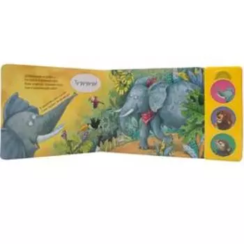 Нажми и послушай. В Африке