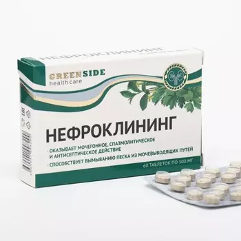 Нефроклининг, 60 таблеток, 300 мг