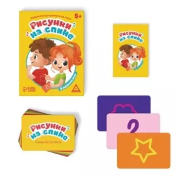 Нейропсихологическая игра «Рисунки на спине», 50 карт, 5+