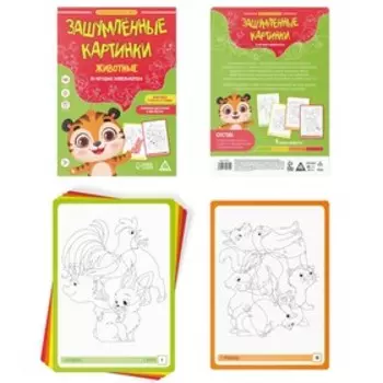 Нейропсихологический набор «Зашумлённые картинки. Животные. По методике Поппельрейтера», фишки, 16 карточек, 3+