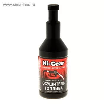 Нейтрализатор воды HI-GEAR Бензин зимний, 325 мл