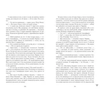 #НенавистьЛюбовь. Джейн А.