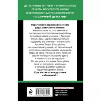 Ненависть – плохой советчик. Горская Е.