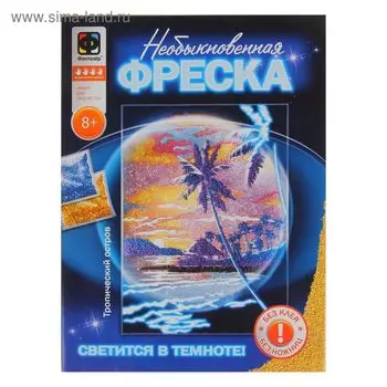 Необыкновенная фреска «Тропический остров»
