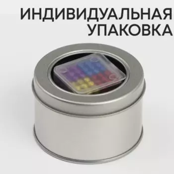 Неокуб «Добивайся новых высот», 5 мм, цветной