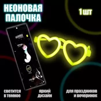 Неоновая палочка «Королева вечеринки», очки, 1шт.