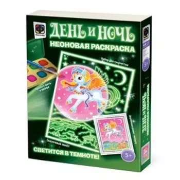 Неоновая раскраска «Сказочный полет»