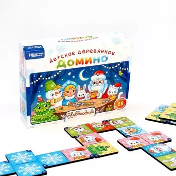 Нескучное домино «Новогоднее»