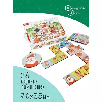 Нескучное домино «Рождественские каникулы»