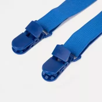 Нетеряшки детские спортивные, цвет синий