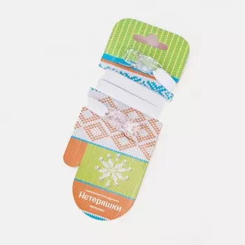 Нетеряшки-малыши детские, цвет белый