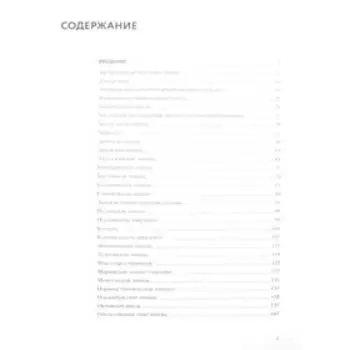 Невероятные лошади. Все о самых грациозных и сильных существах на планете. Франк Н.