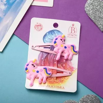 Невидимка для волос "Абель" (набор 2 шт) единорог, 5 см, розовый