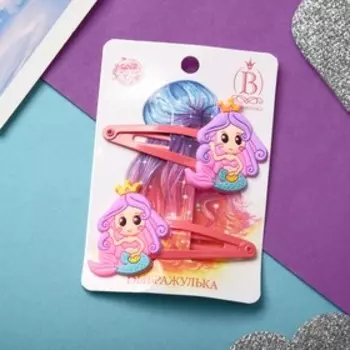 Невидимки для волос «Абель», набор 2 шт., русалка, 5 см