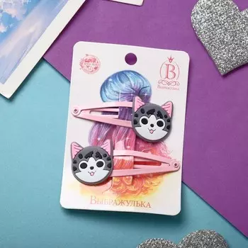 Невидимка для волос "Абель" (набор 2 шт) серый котик, 5 см